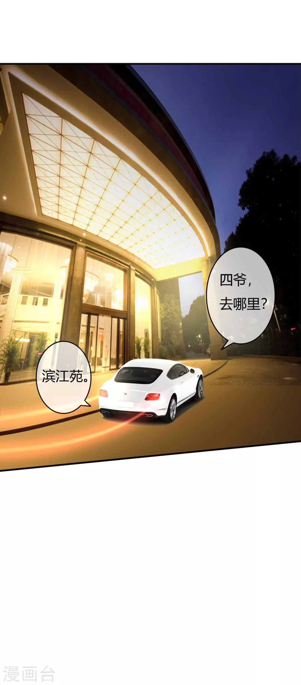 第34话 媚药-第36话