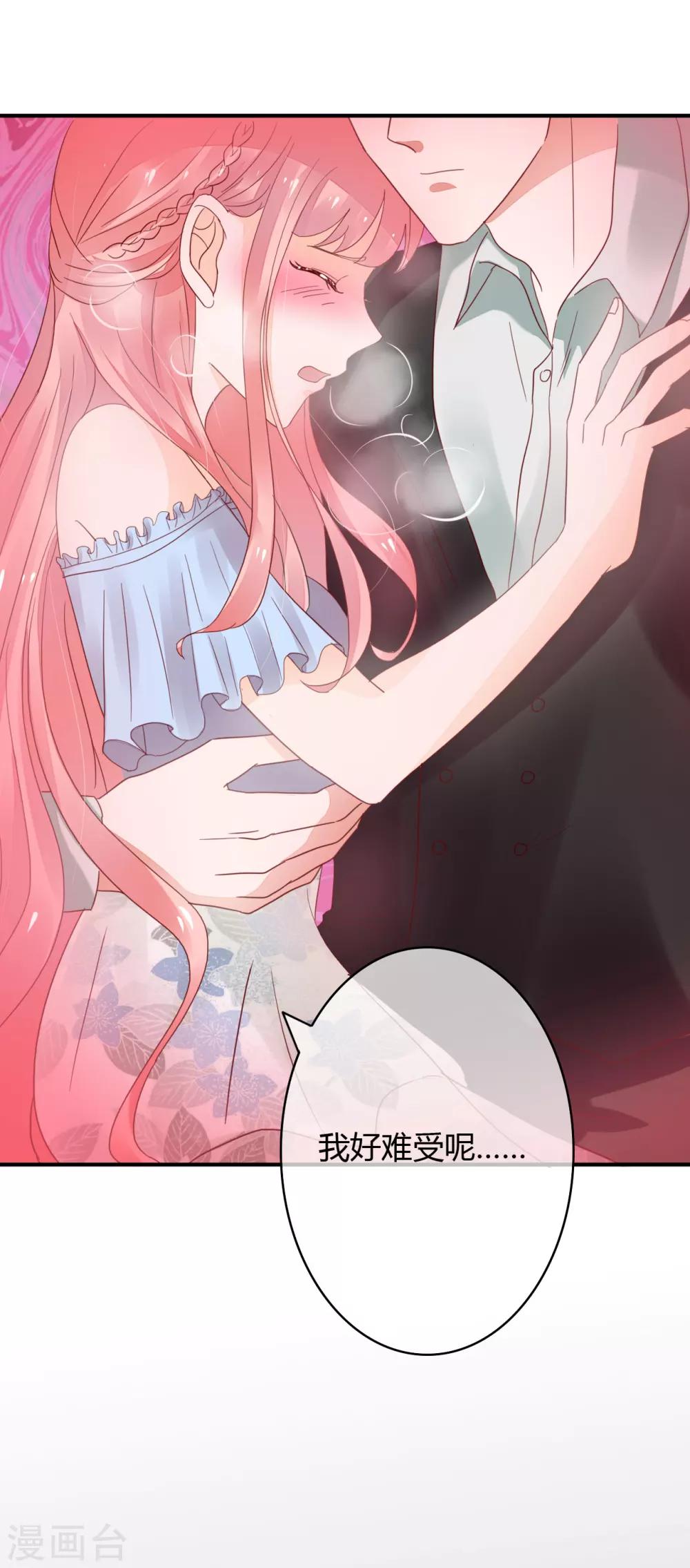 第34话 媚药-第36话