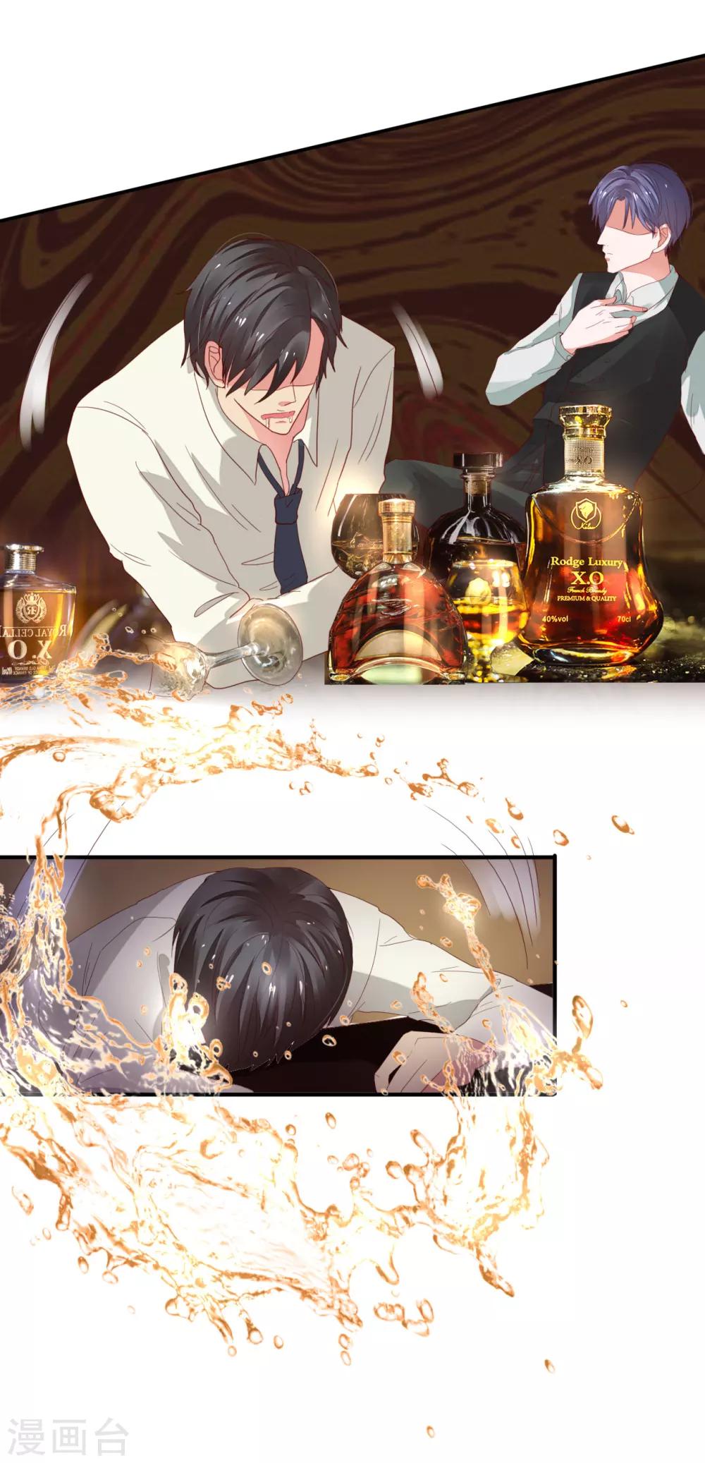 第34话 媚药-第36话