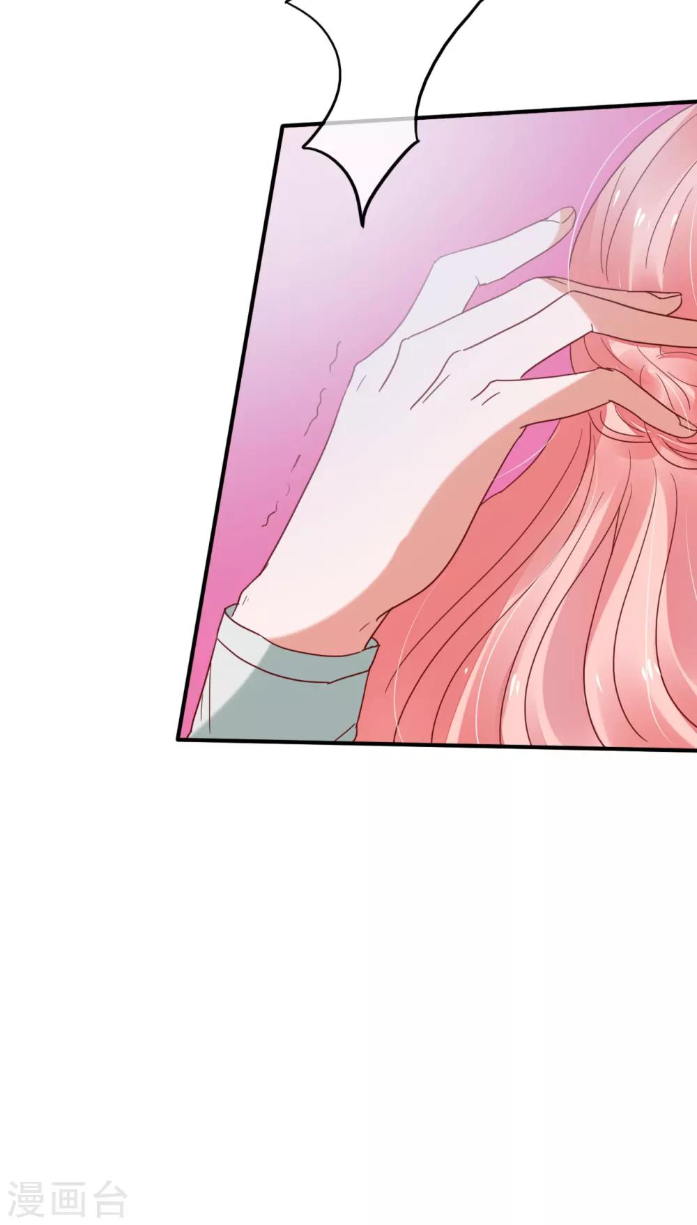 第34话 媚药-第36话