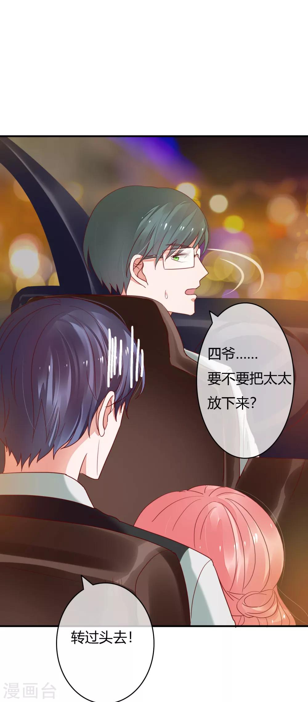 第34话 媚药-第36话