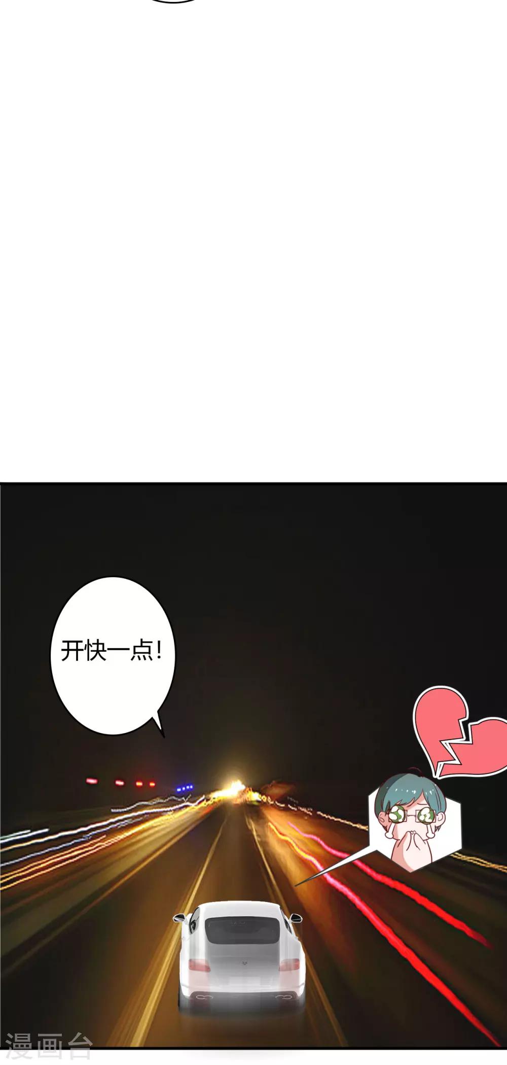 第34话 媚药-第36话