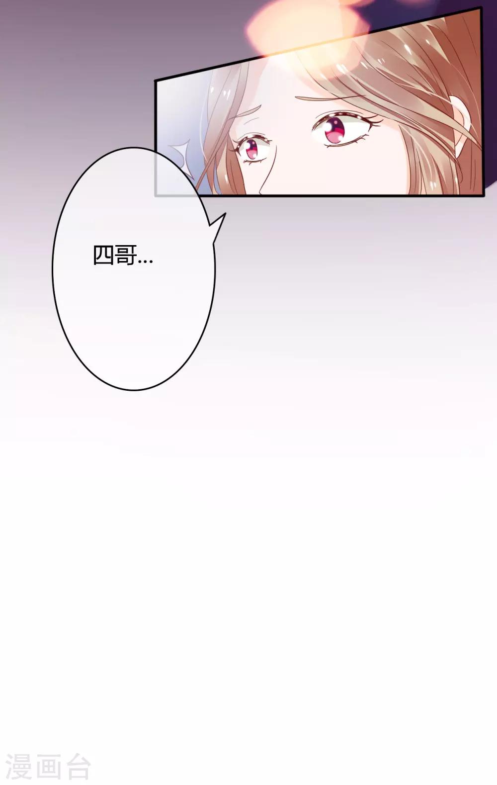 第34话 媚药-第36话