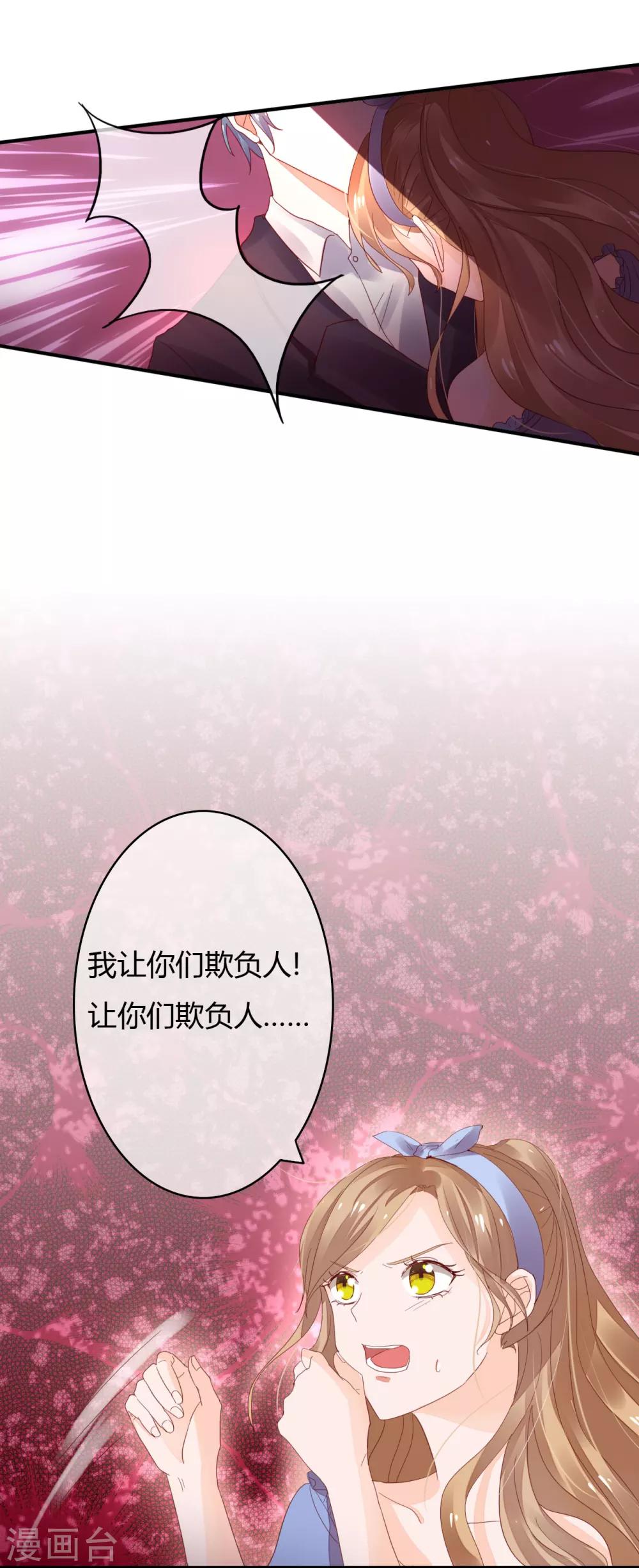第34话 媚药-第36话