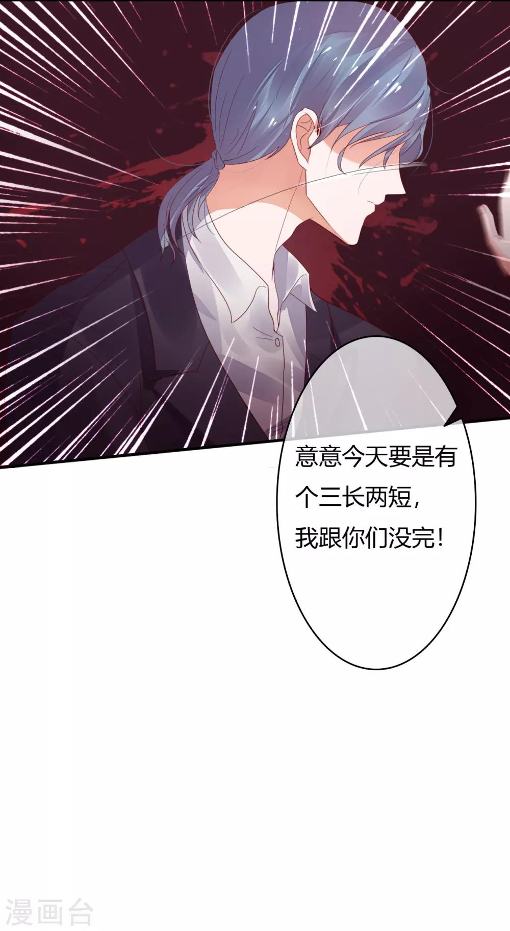 第34话 媚药-第36话