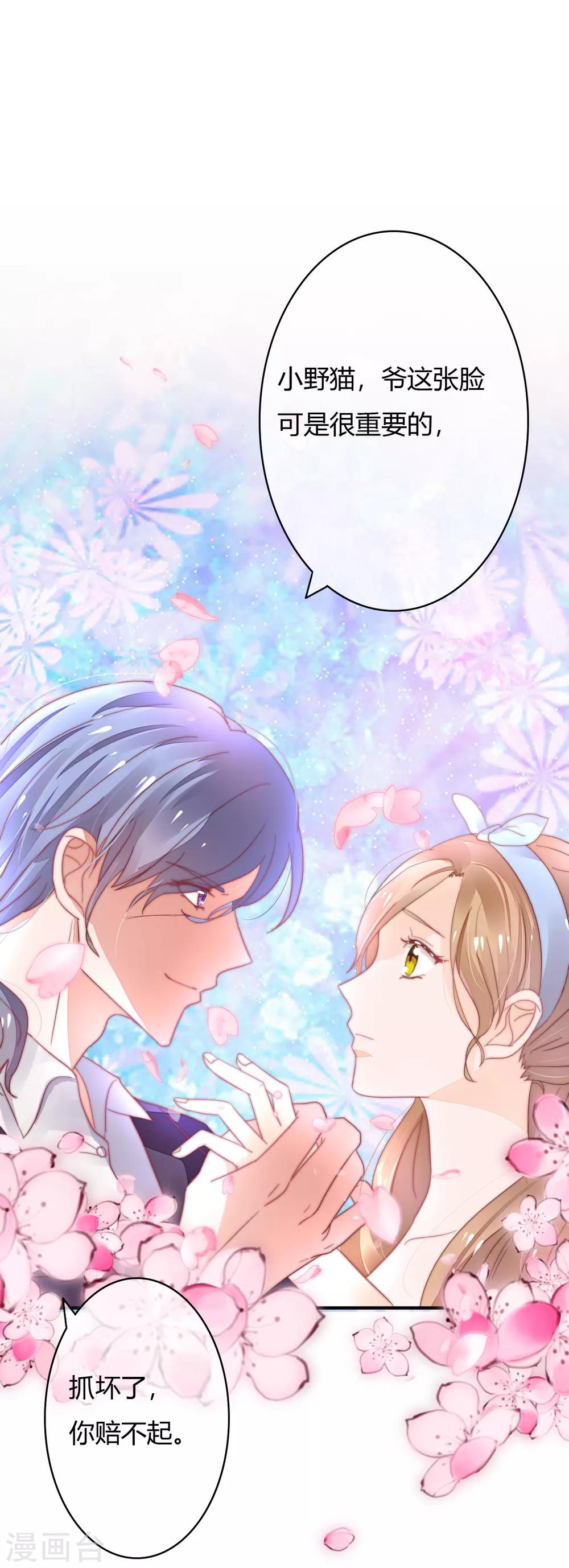 第34话 媚药-第36话