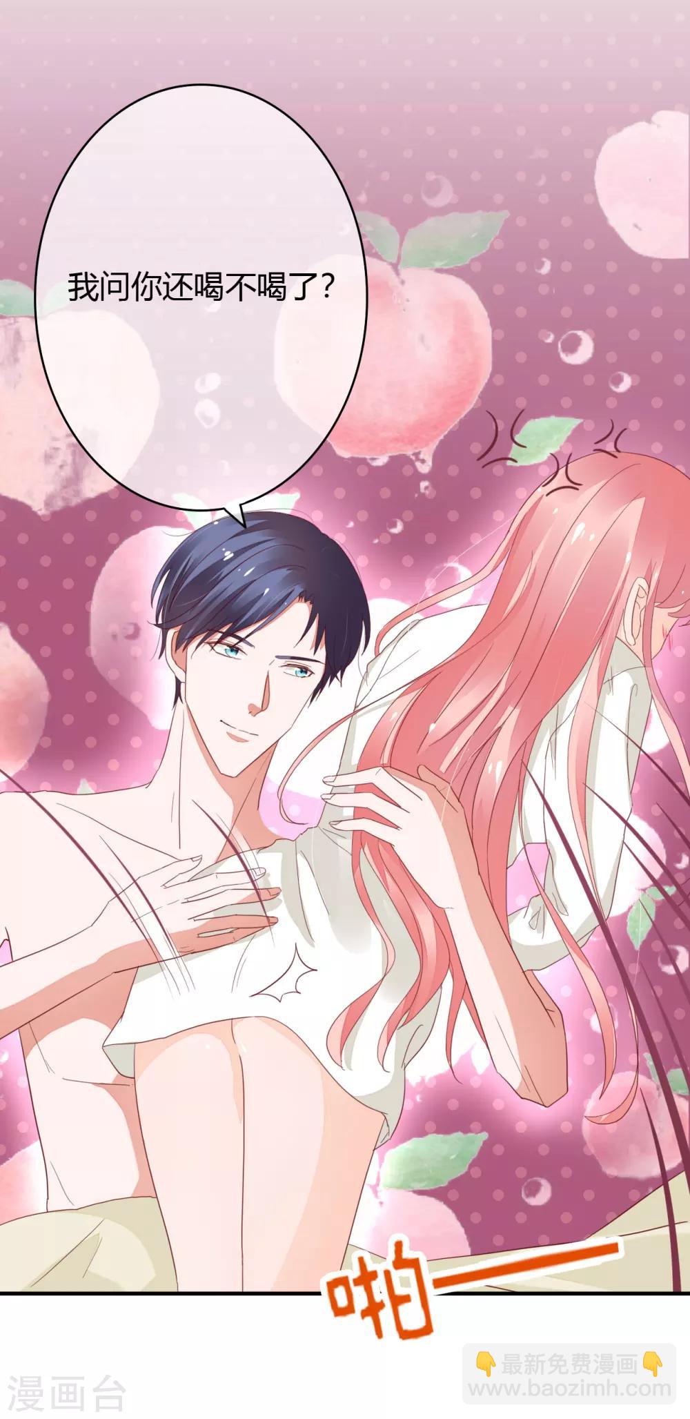 第36话 惩罚-第38话