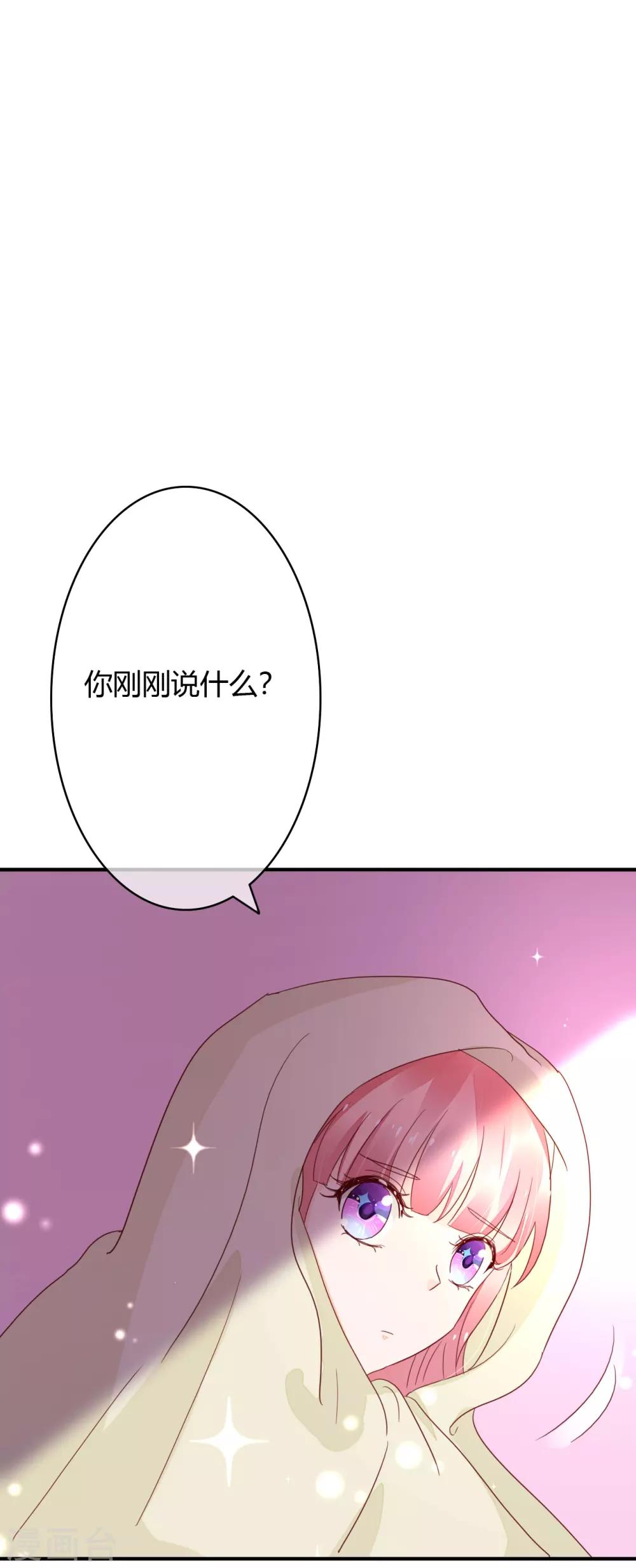第36话 惩罚-第38话