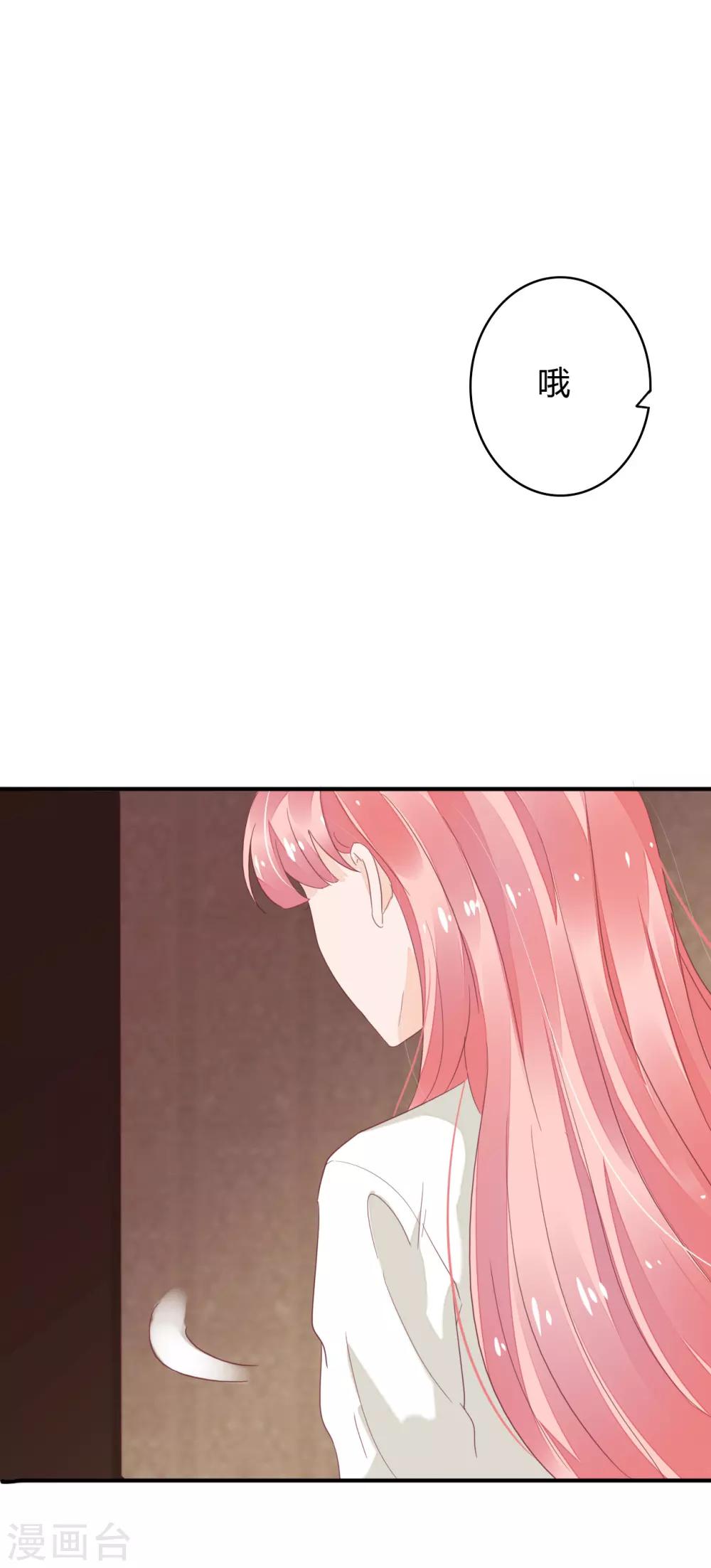 第36话 惩罚-第38话