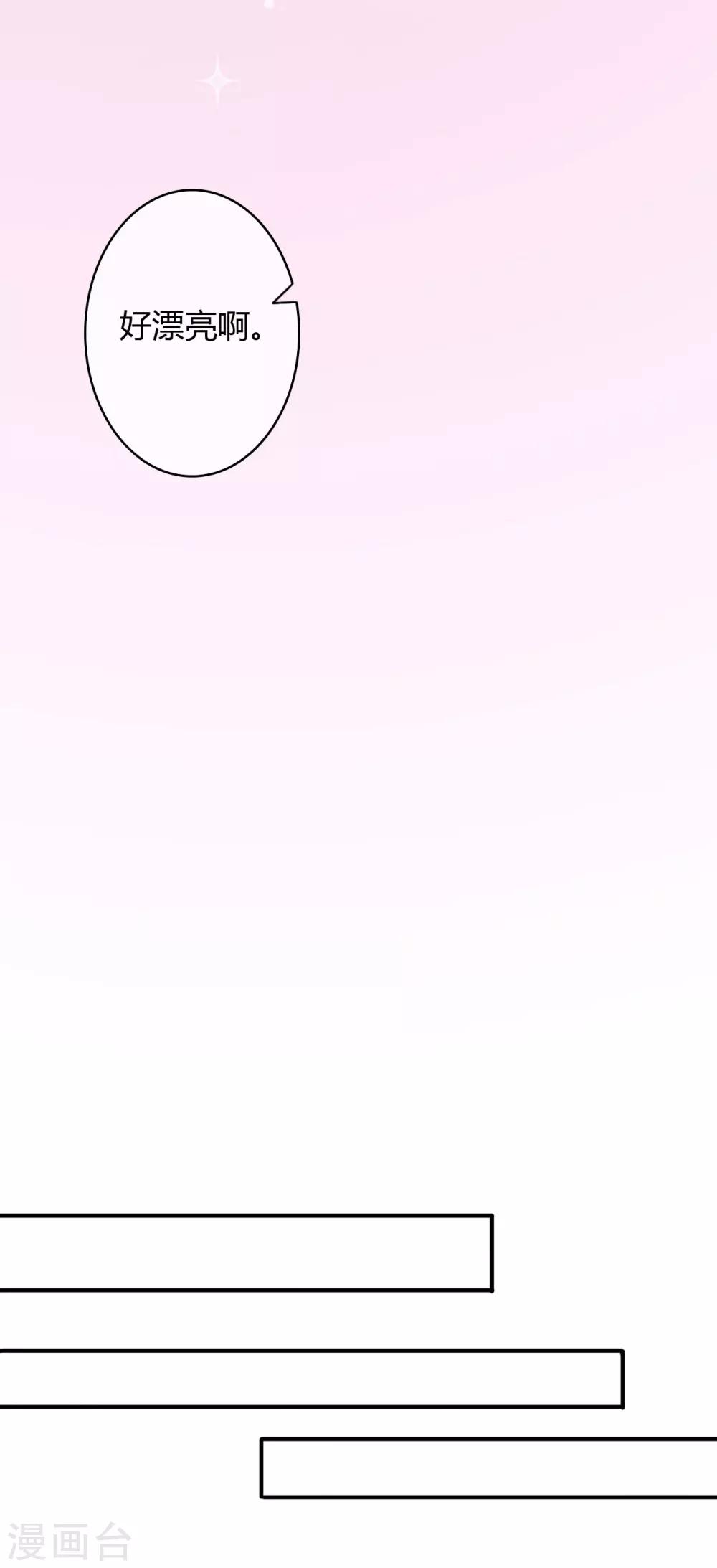 第36话 惩罚-第38话