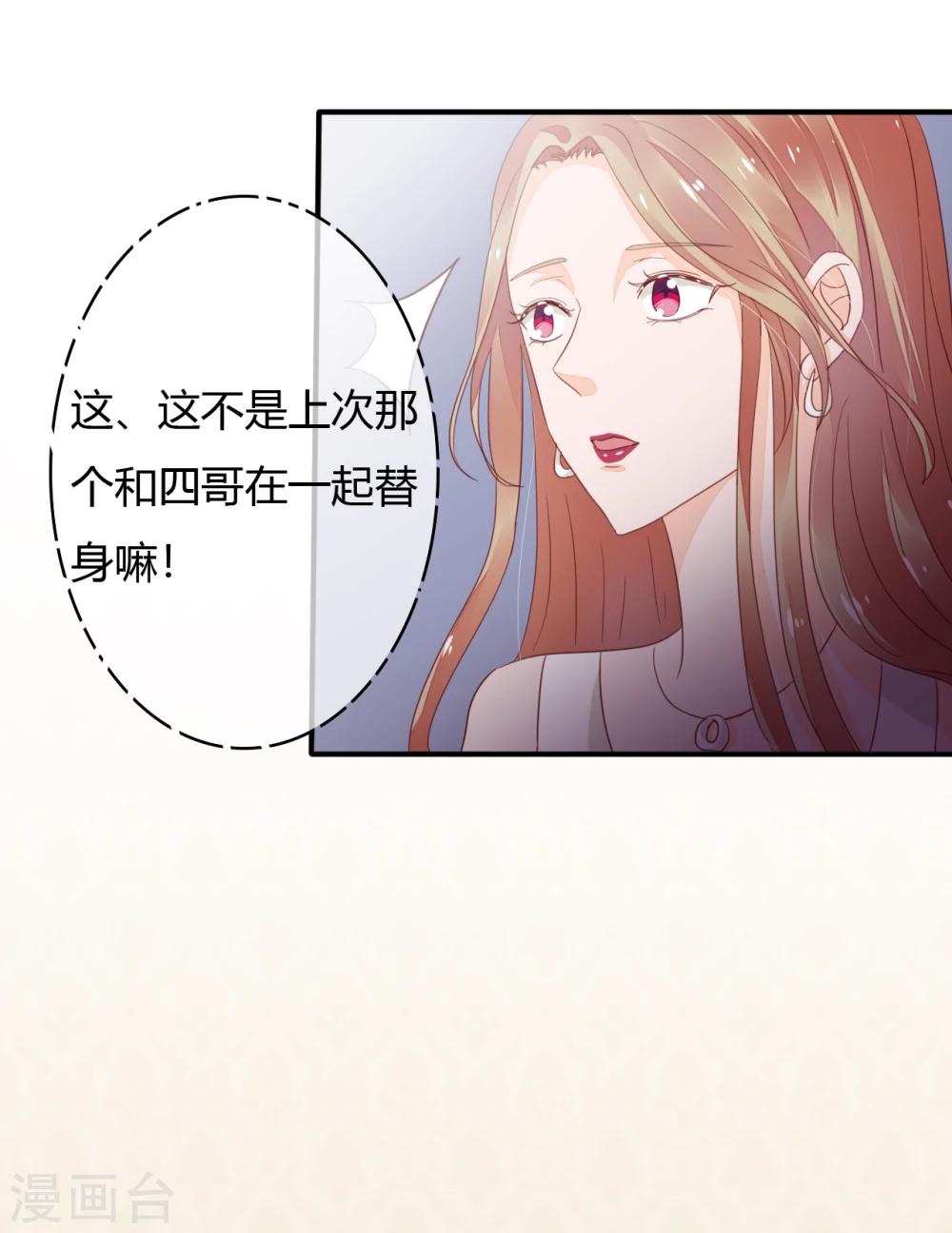 第38话 丢人现眼-第40话