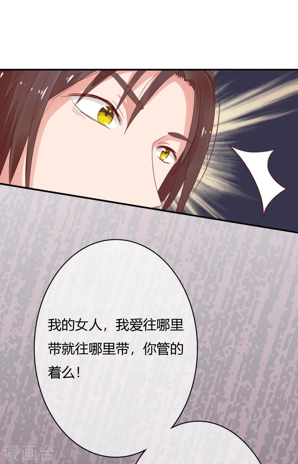 第38话 丢人现眼-第40话