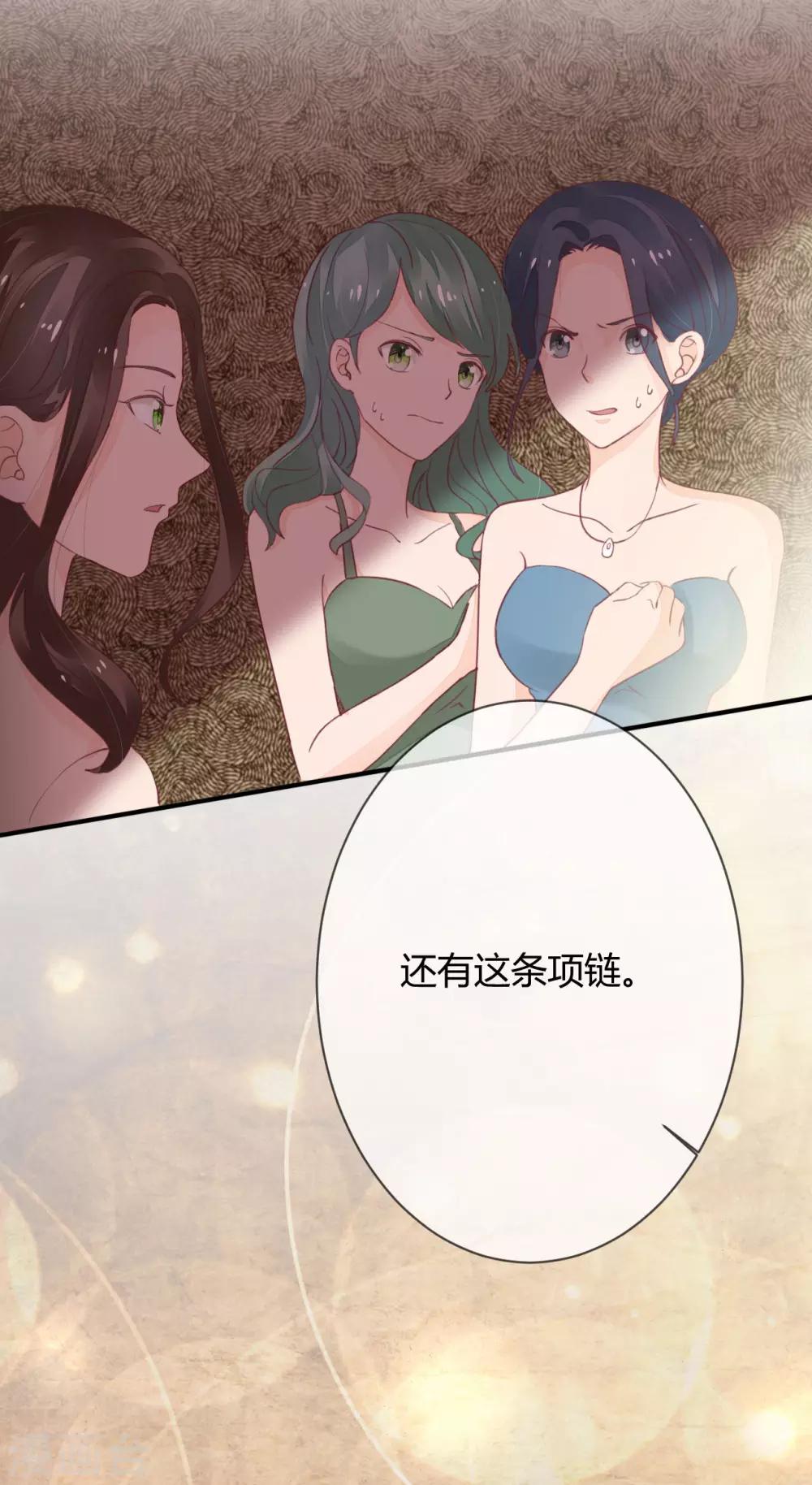 第40话 意意回怼-第42话