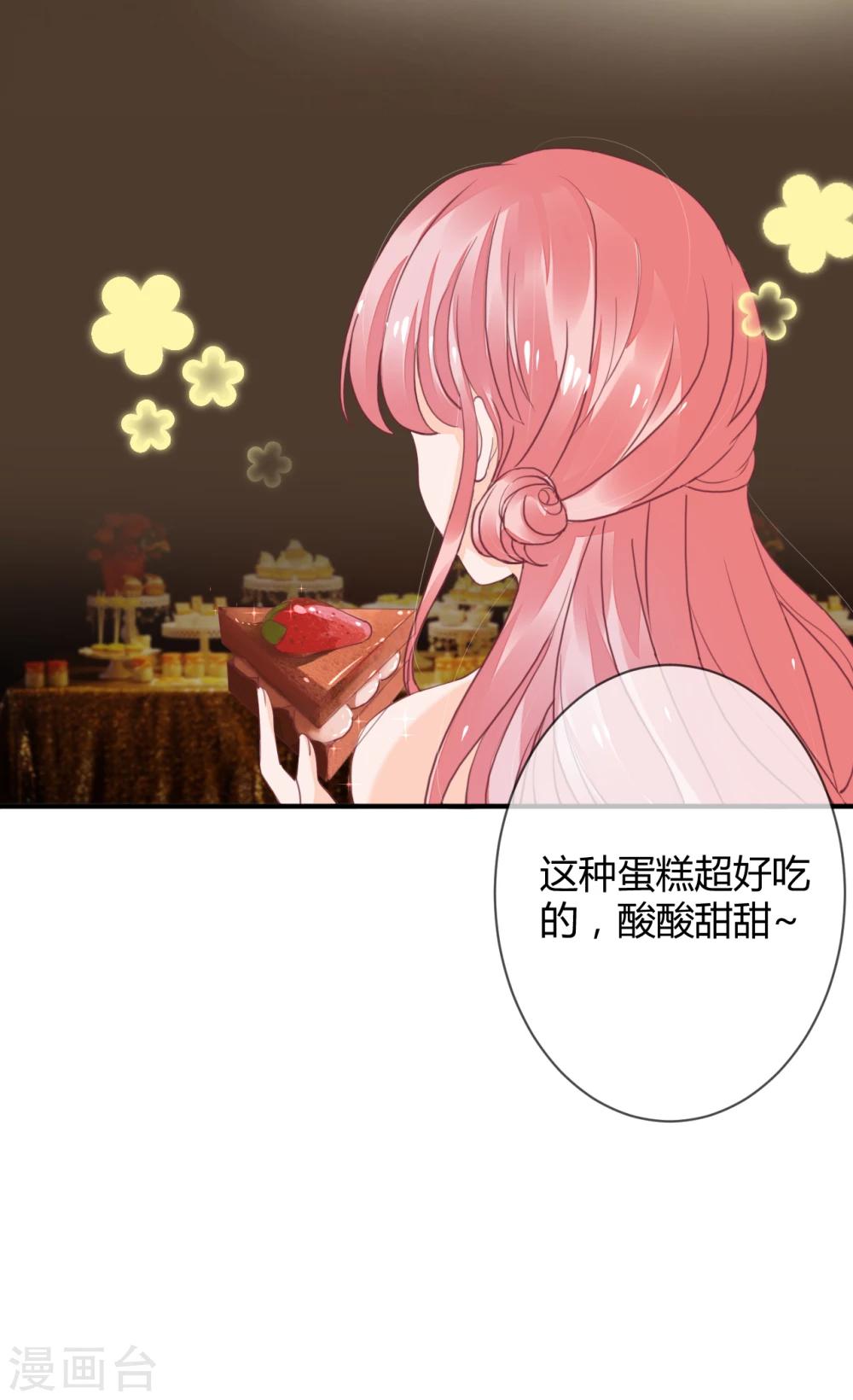 第40话 意意回怼-第42话