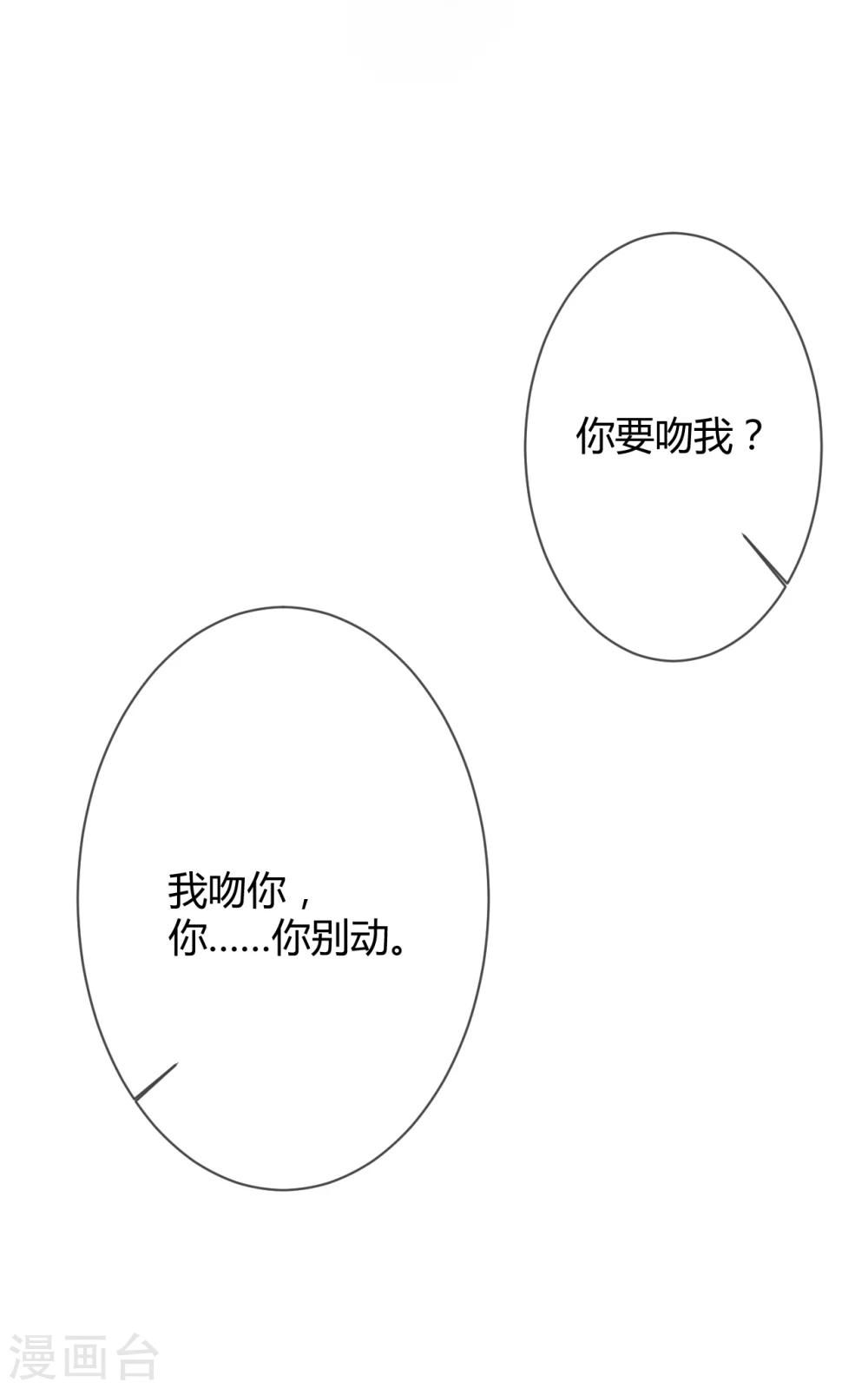 第42话 干了票大的-第44话