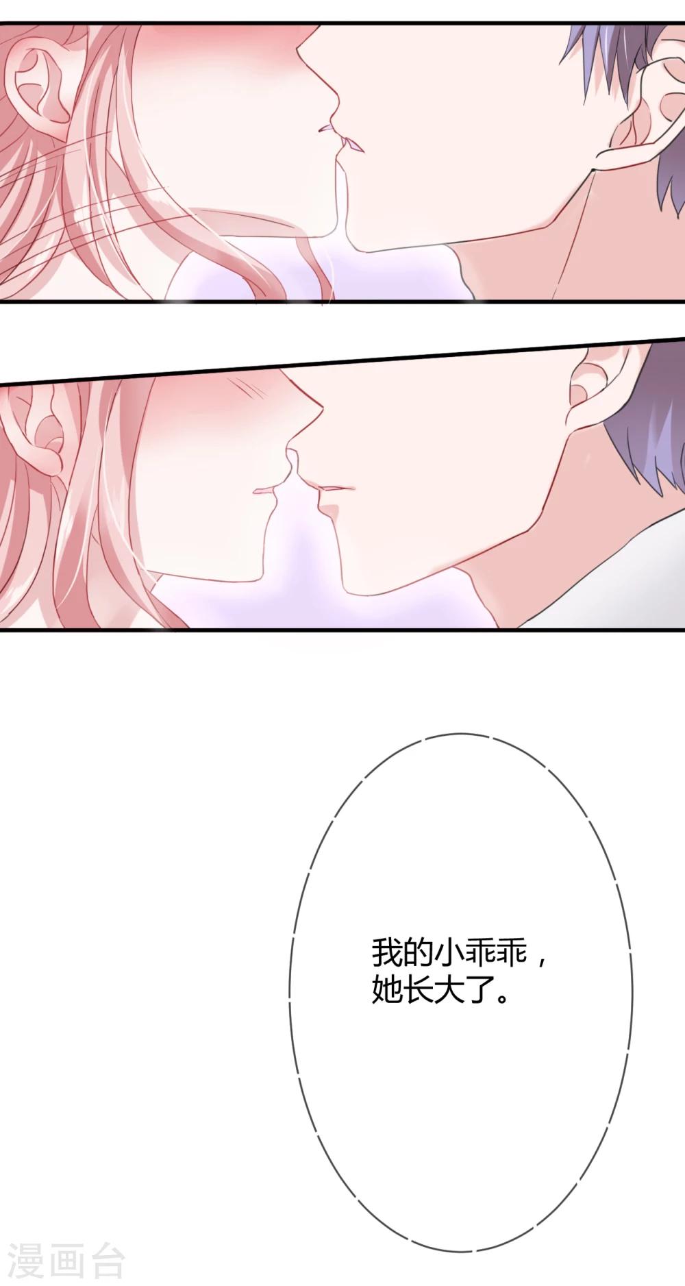 第42话 干了票大的-第44话