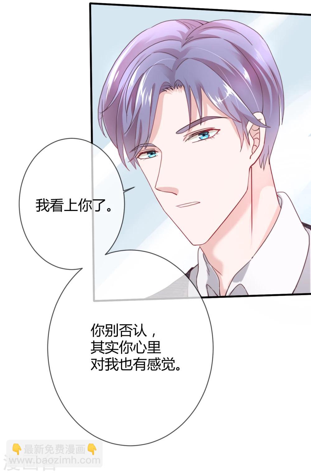 第42话 干了票大的-第44话