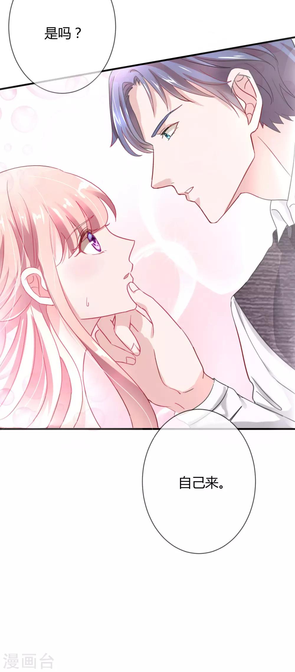 第42话 干了票大的-第44话
