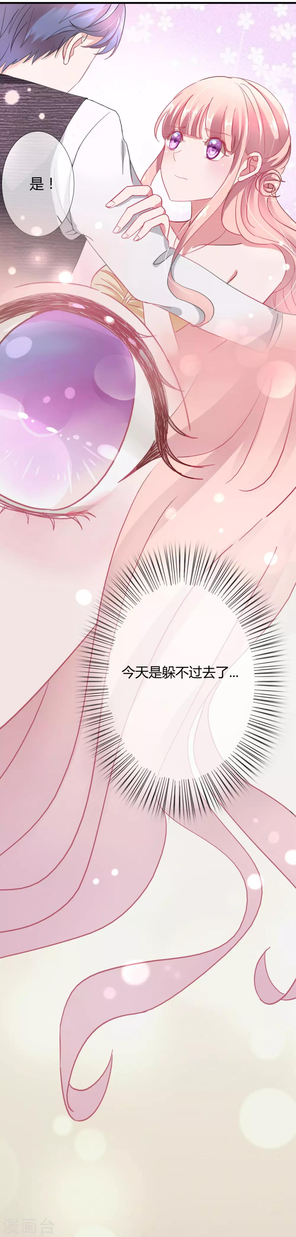 第42话 干了票大的-第44话