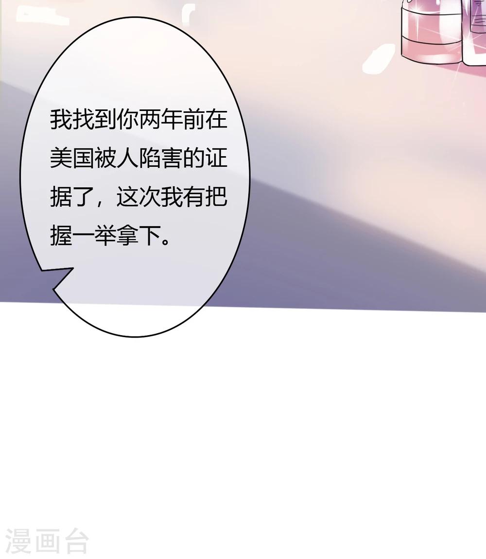 第44话 那种变态-第46话