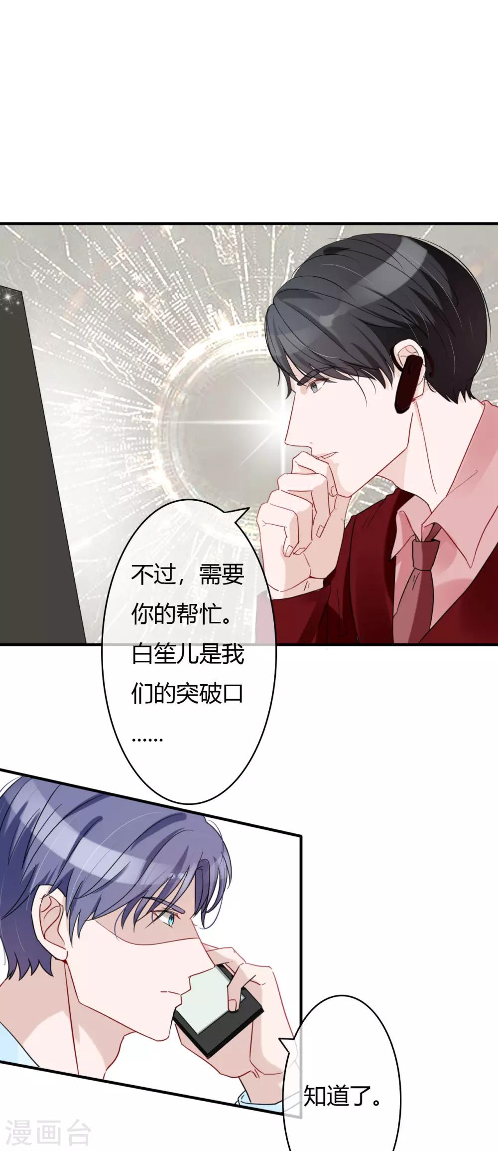 第44话 那种变态-第46话