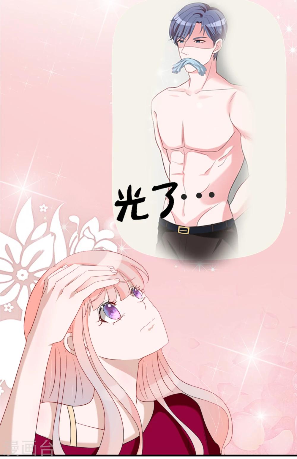 第44话 那种变态-第46话
