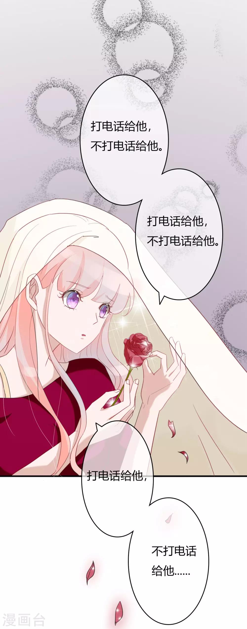 第44话 那种变态-第46话