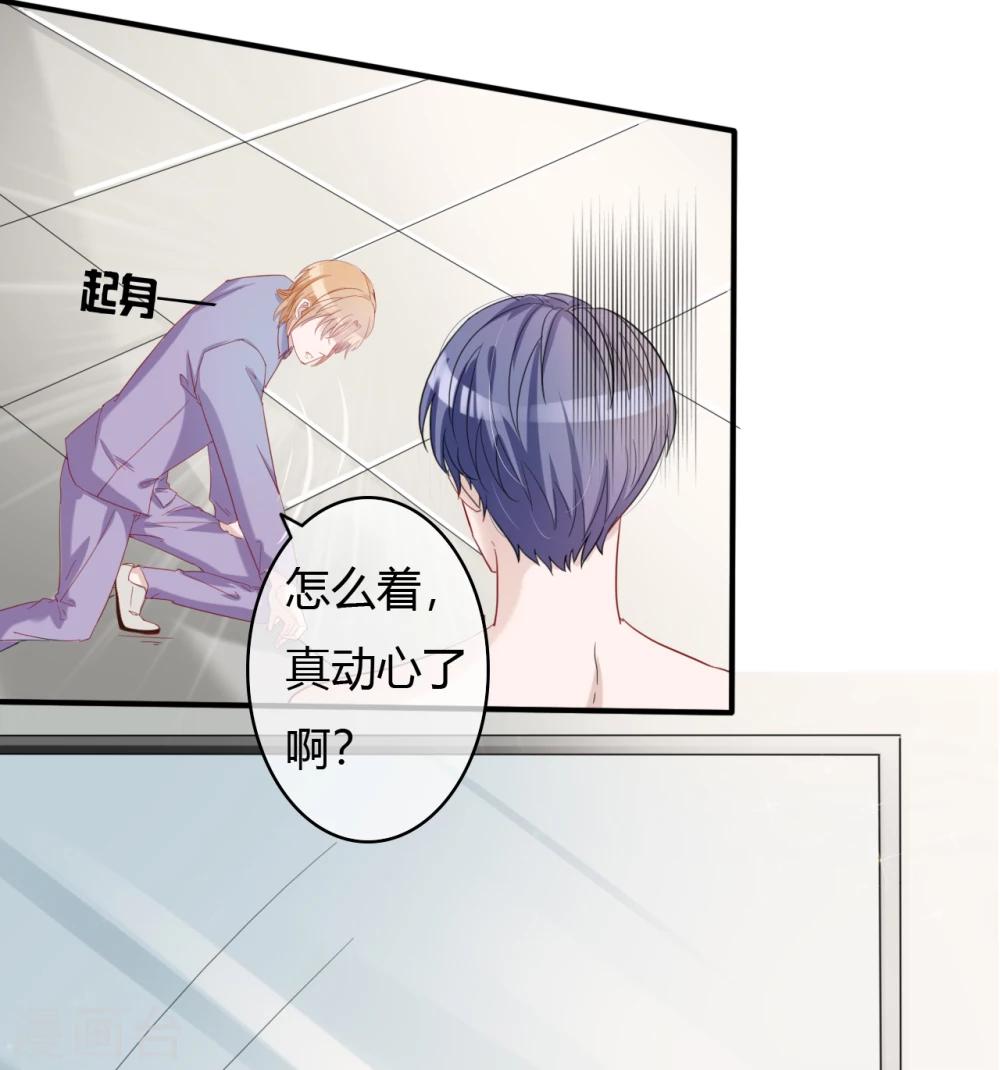 第44话 那种变态-第46话