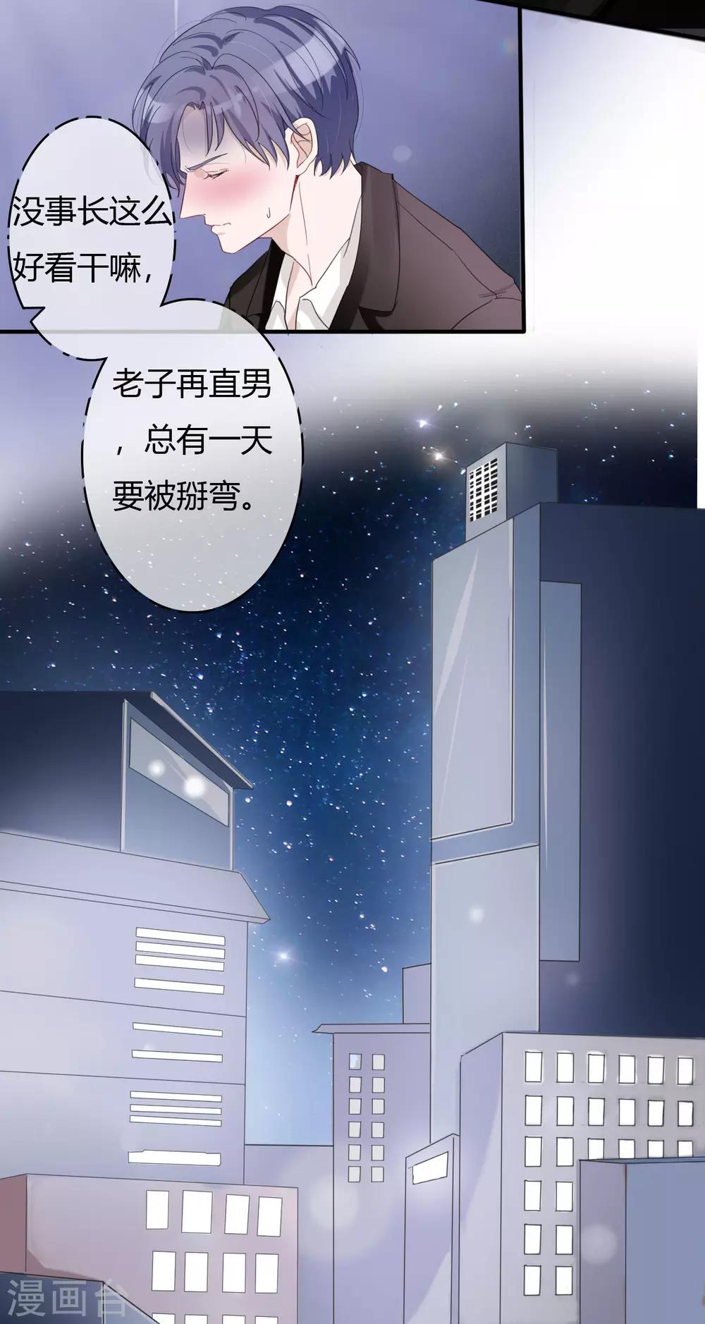 第44话 那种变态-第46话