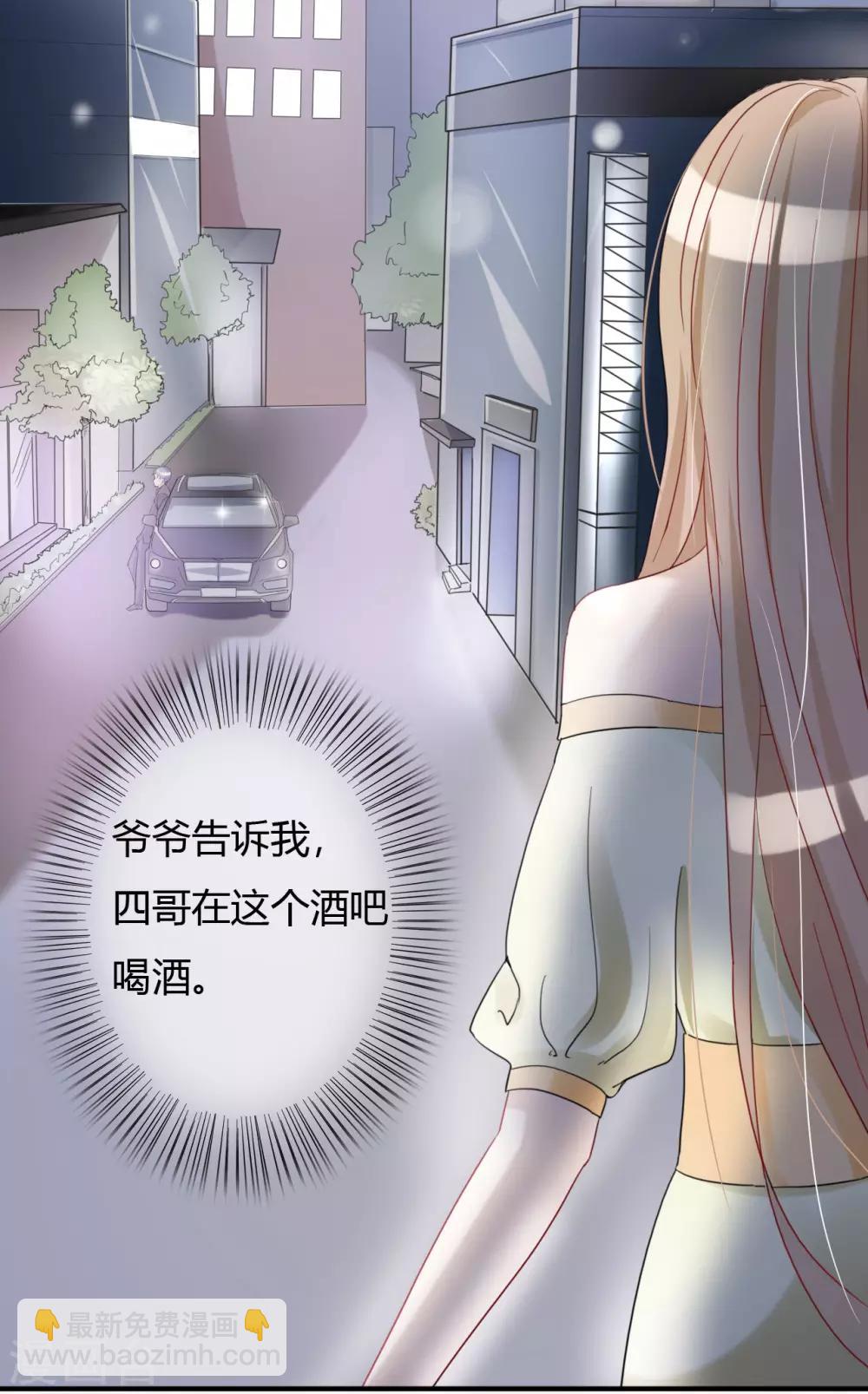 第44话 那种变态-第46话