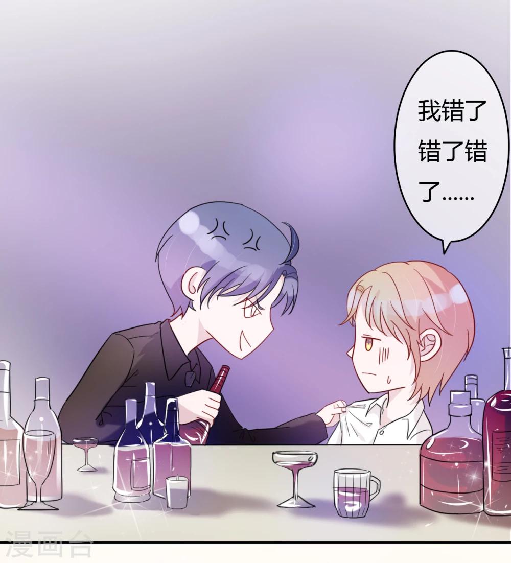 第44话 那种变态-第46话