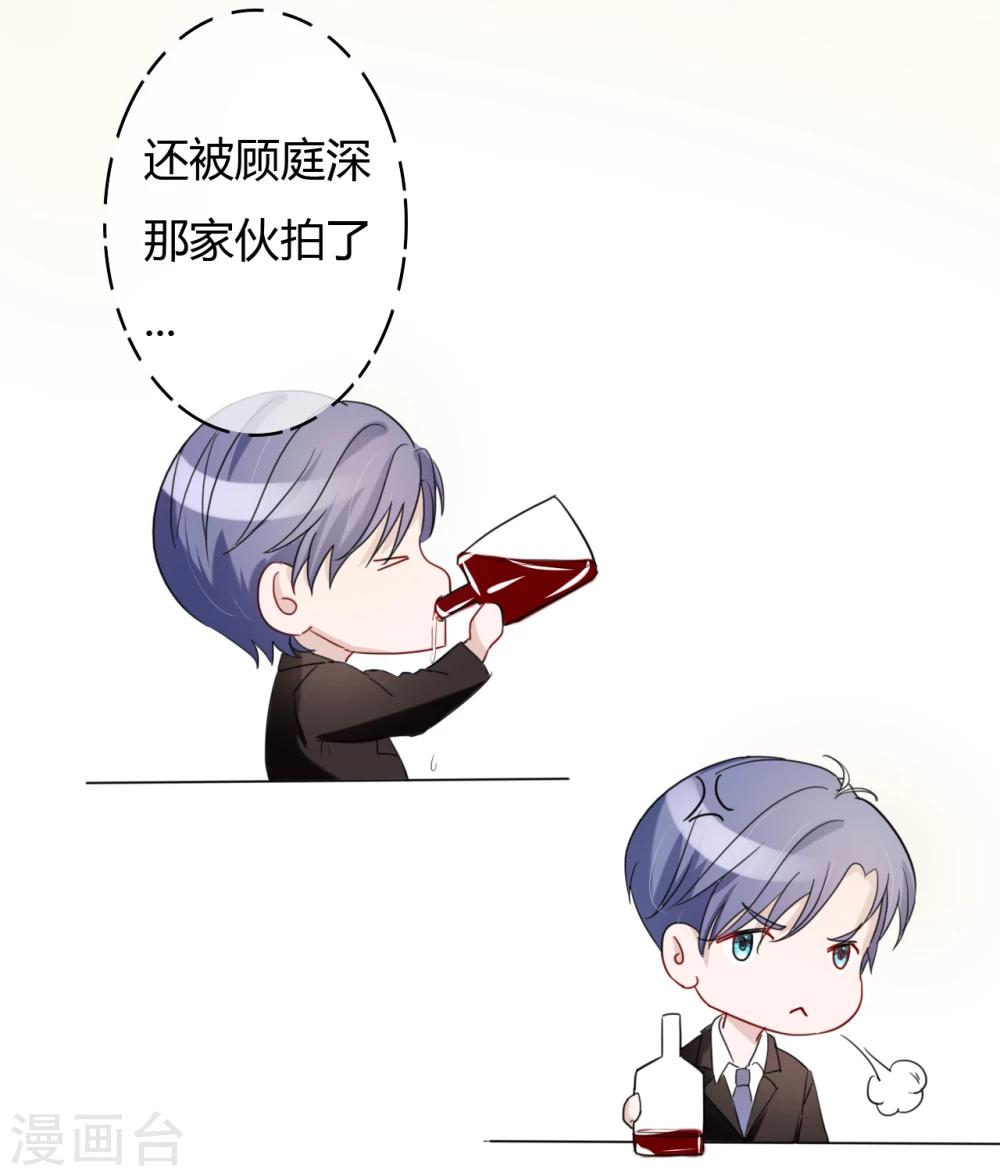 第44话 那种变态-第46话