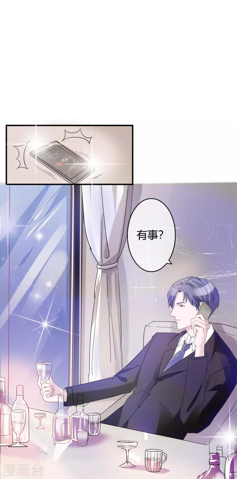 第44话 那种变态-第46话
