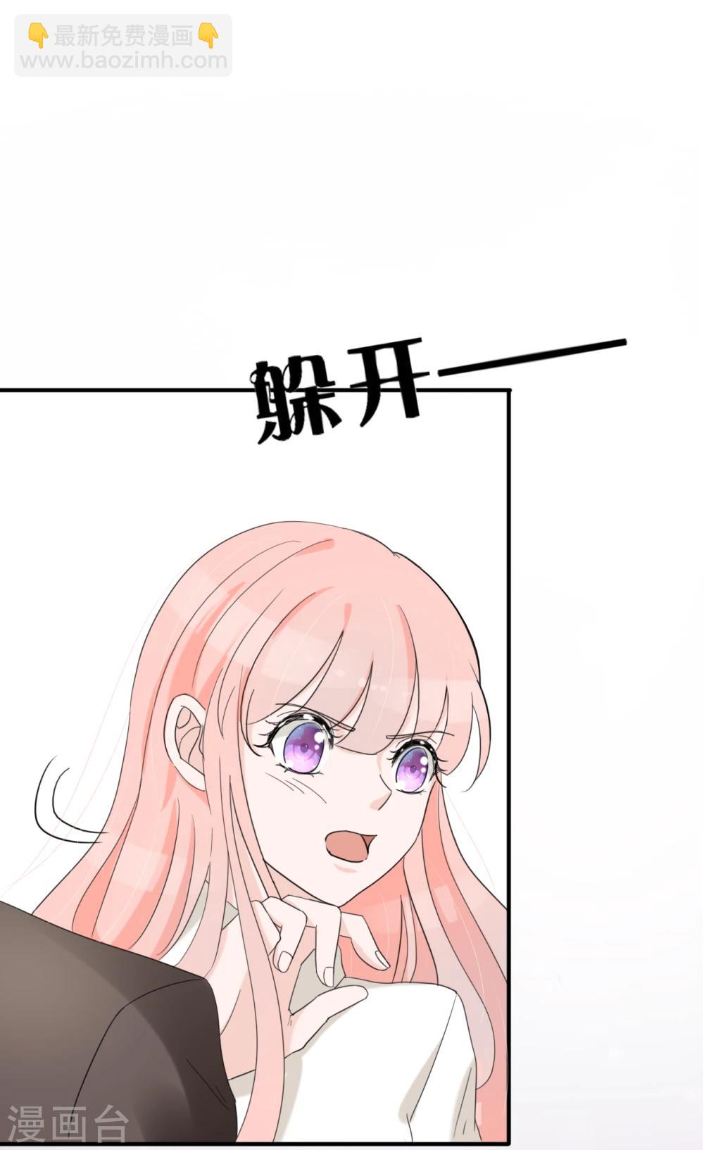 第46话 小兔崽子，往哪摸？-第48话