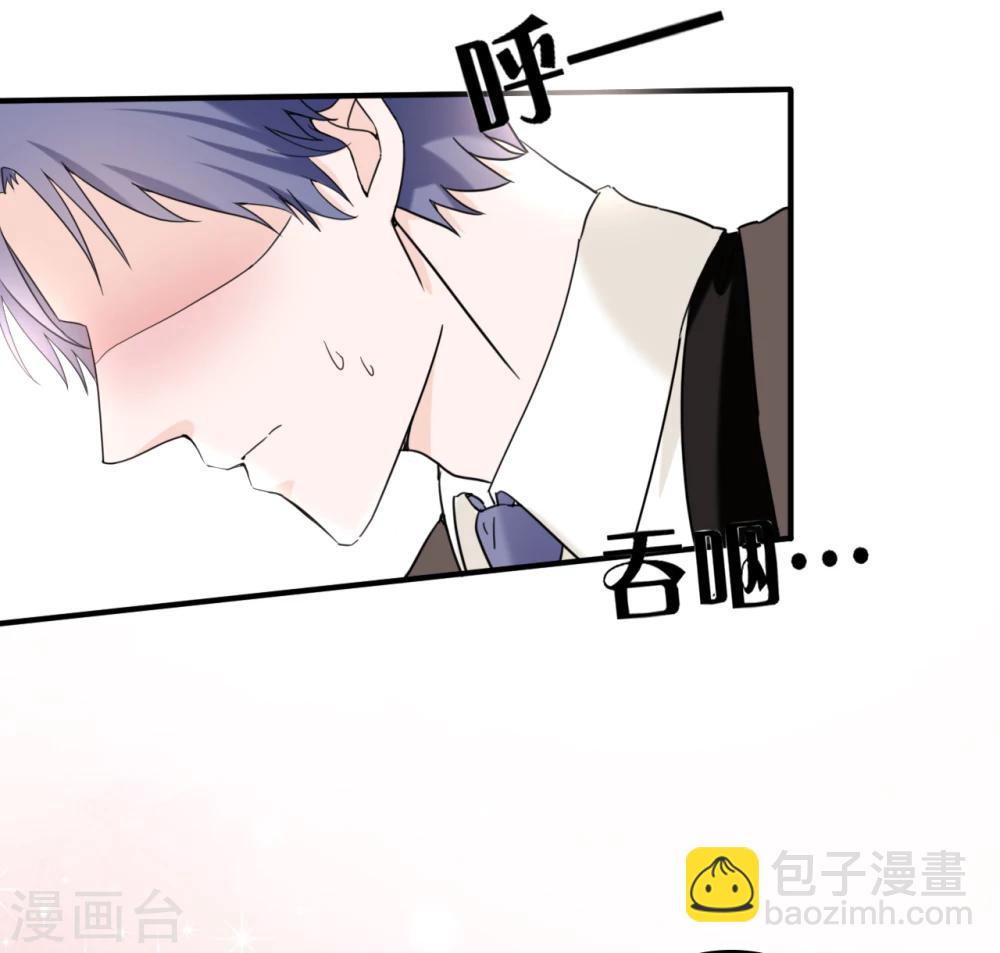 第46话 小兔崽子，往哪摸？-第48话