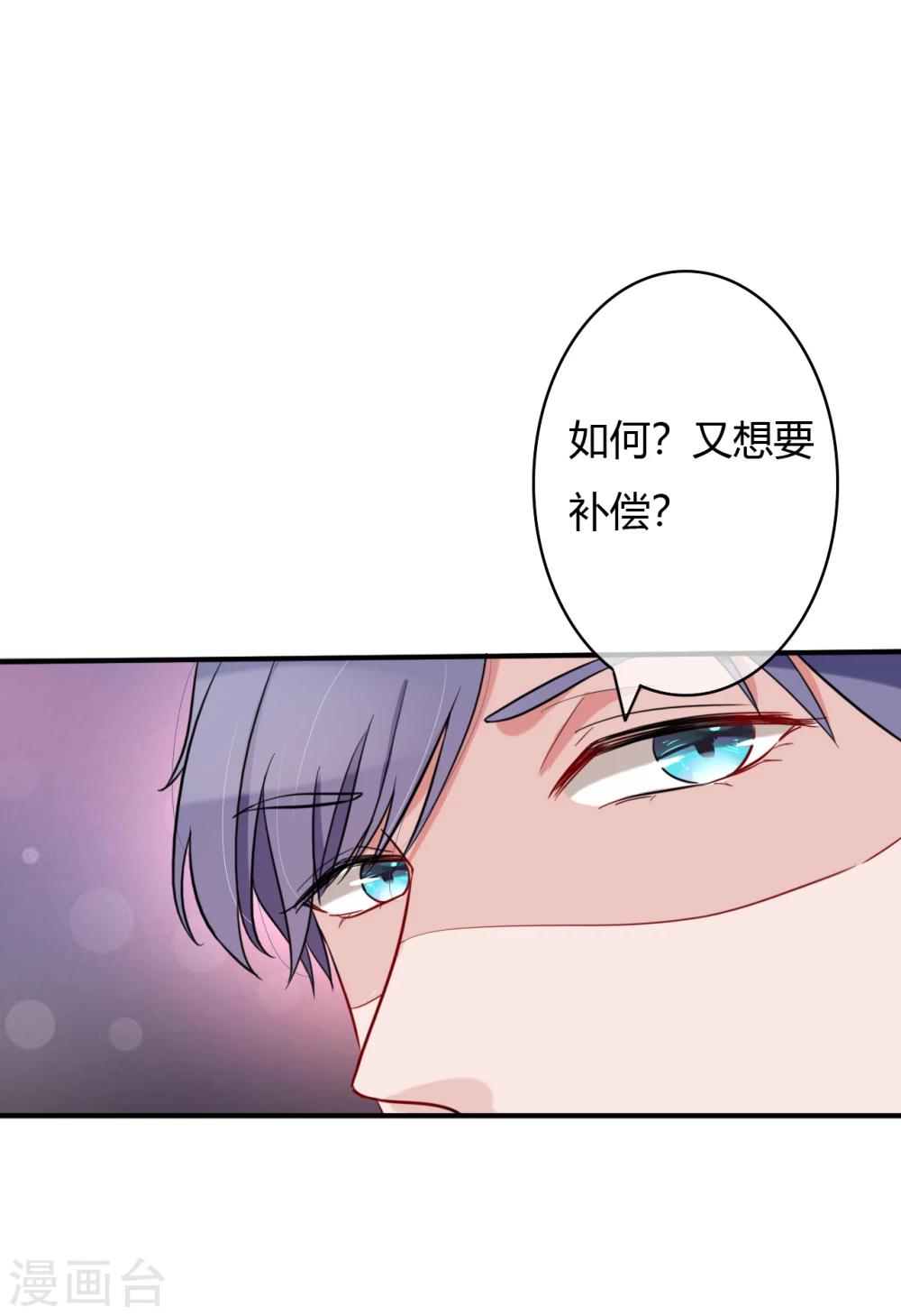 第48话 偷拍猛料-第50话