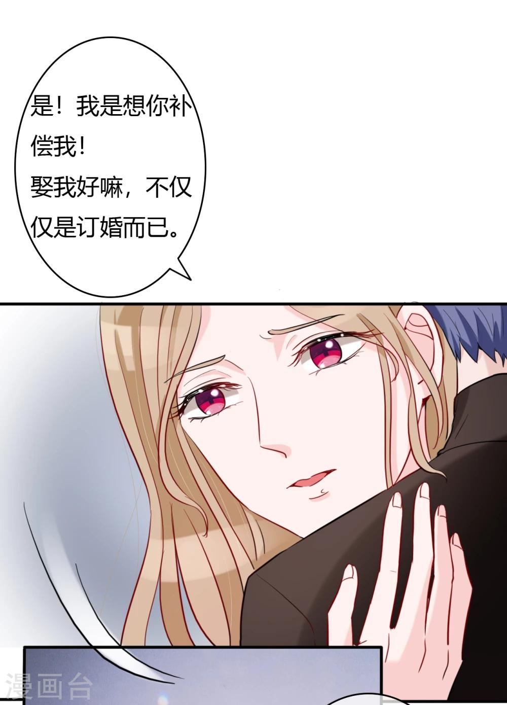 第48话 偷拍猛料-第50话