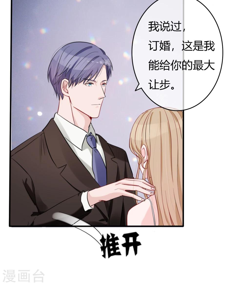 第48话 偷拍猛料-第50话