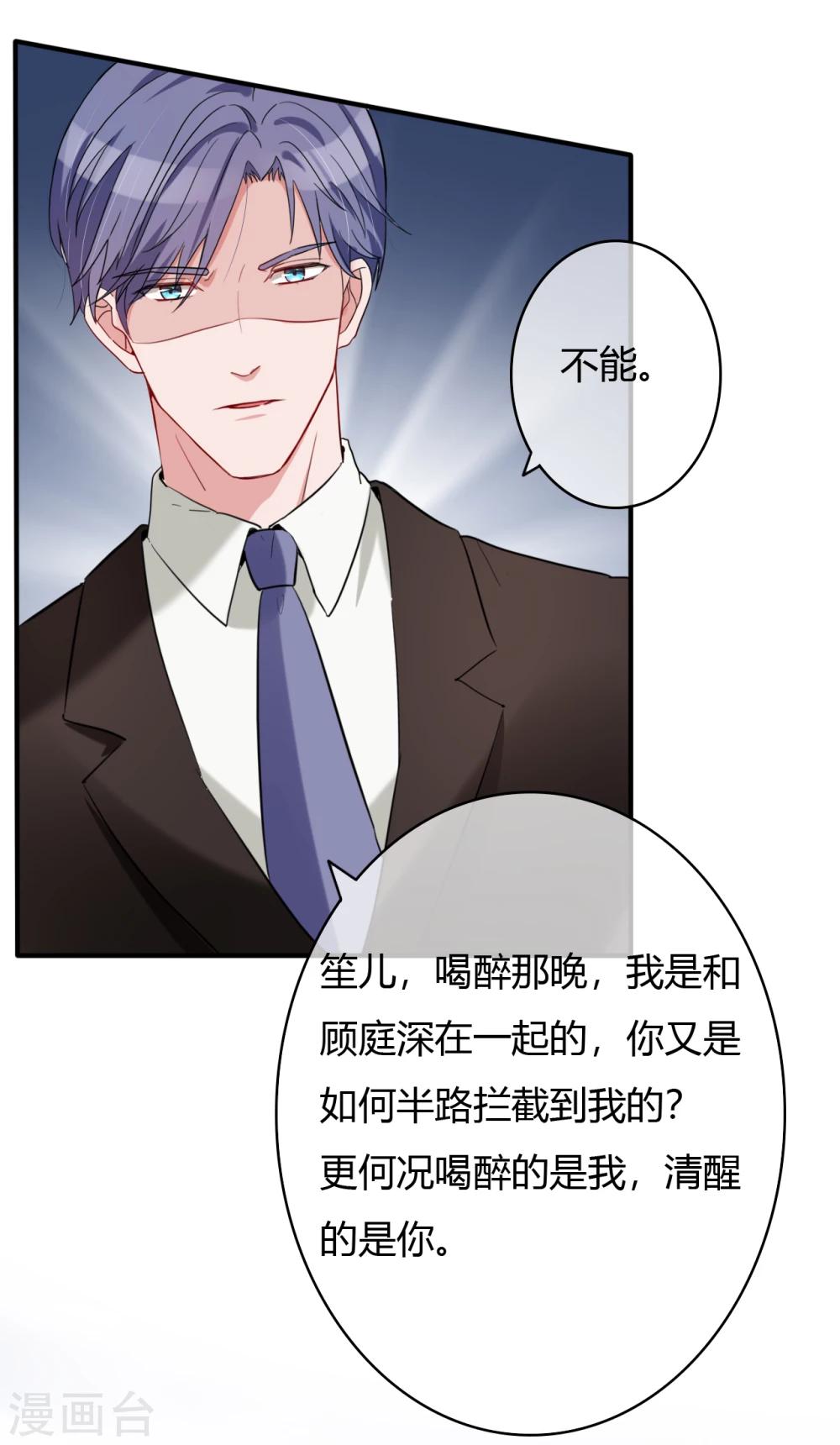 第48话 偷拍猛料-第50话