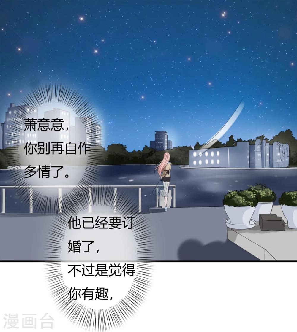 第48话 偷拍猛料-第50话