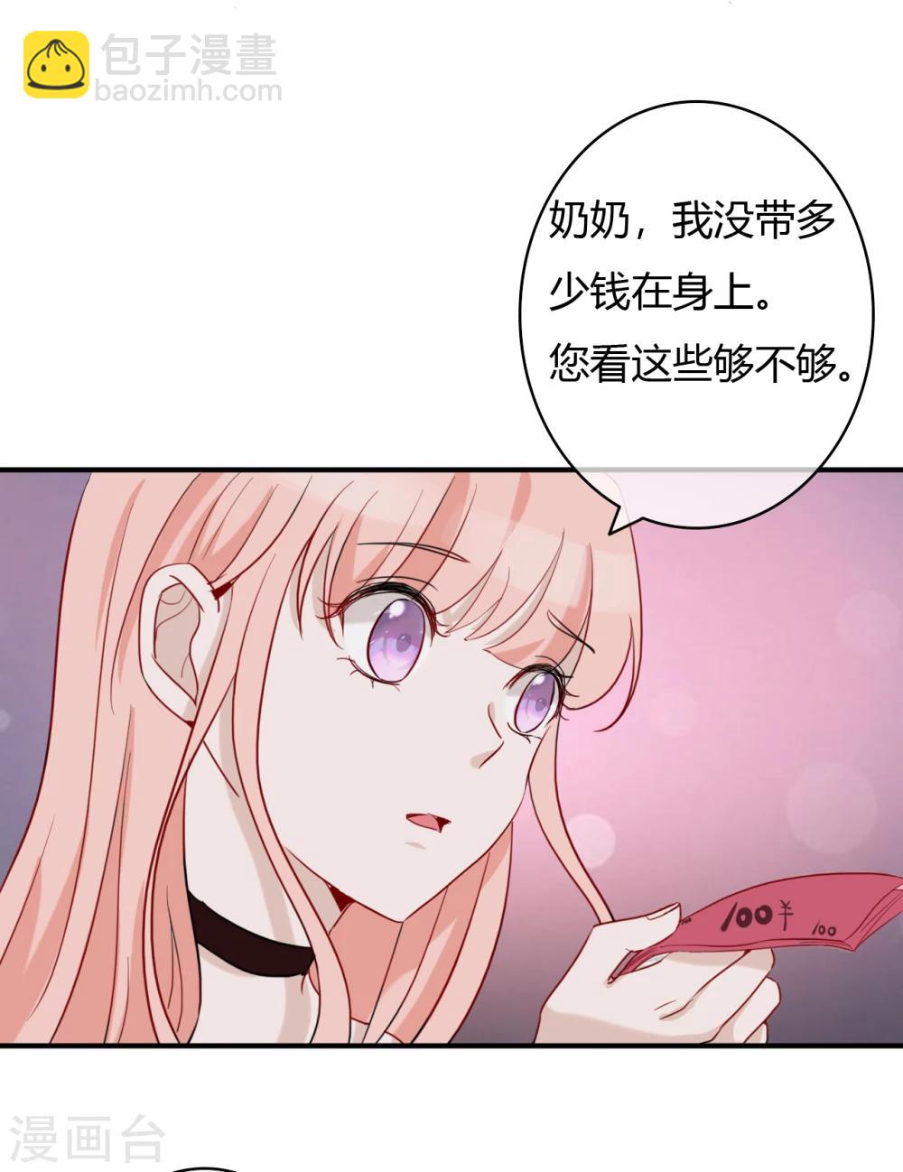 第48话 偷拍猛料-第50话