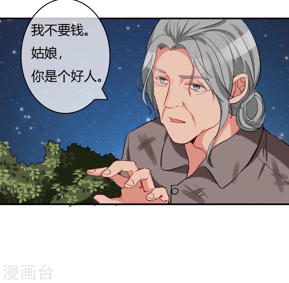 第48话 偷拍猛料-第50话