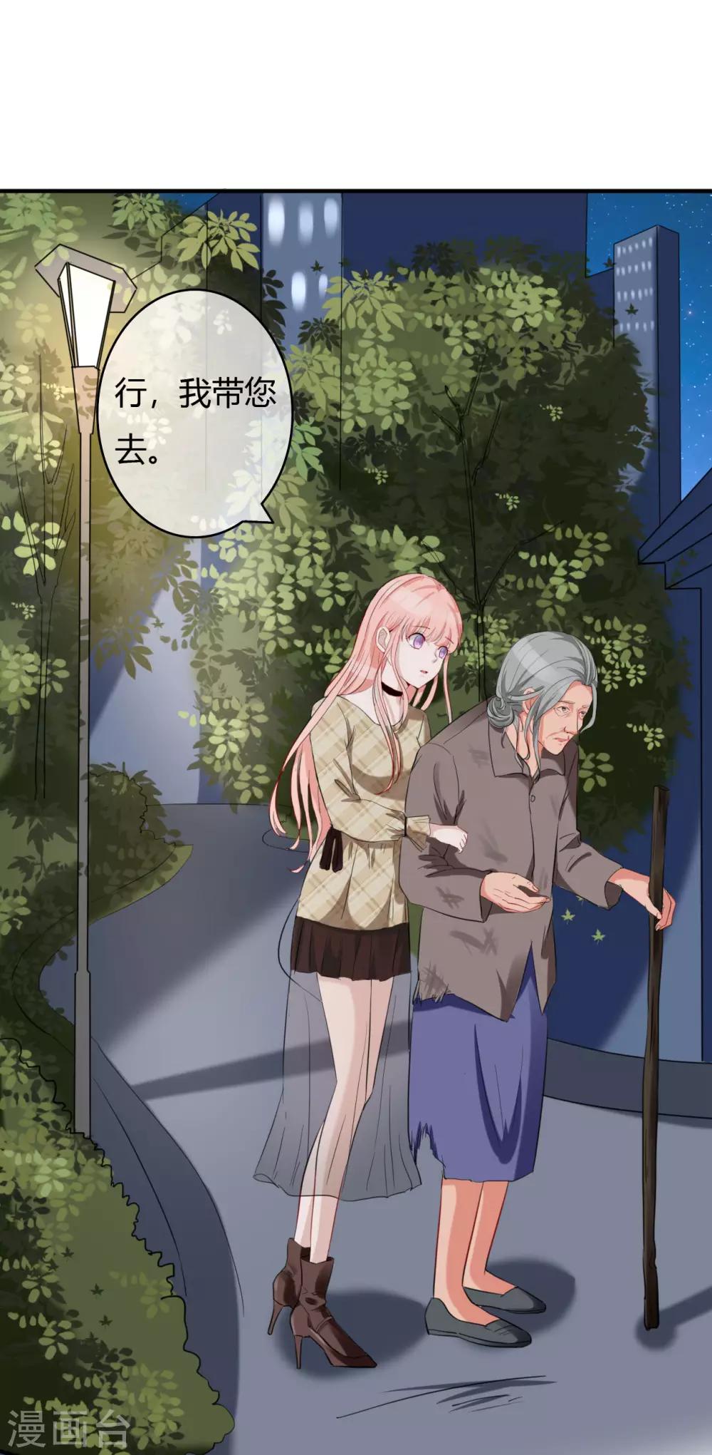 第48话 偷拍猛料-第50话