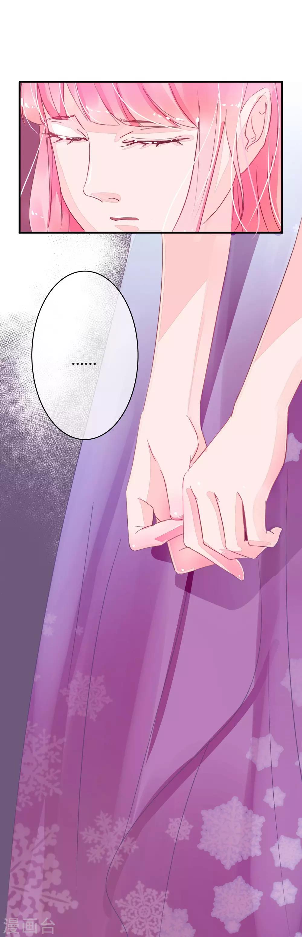 第6话 婚礼上的激情-第6话