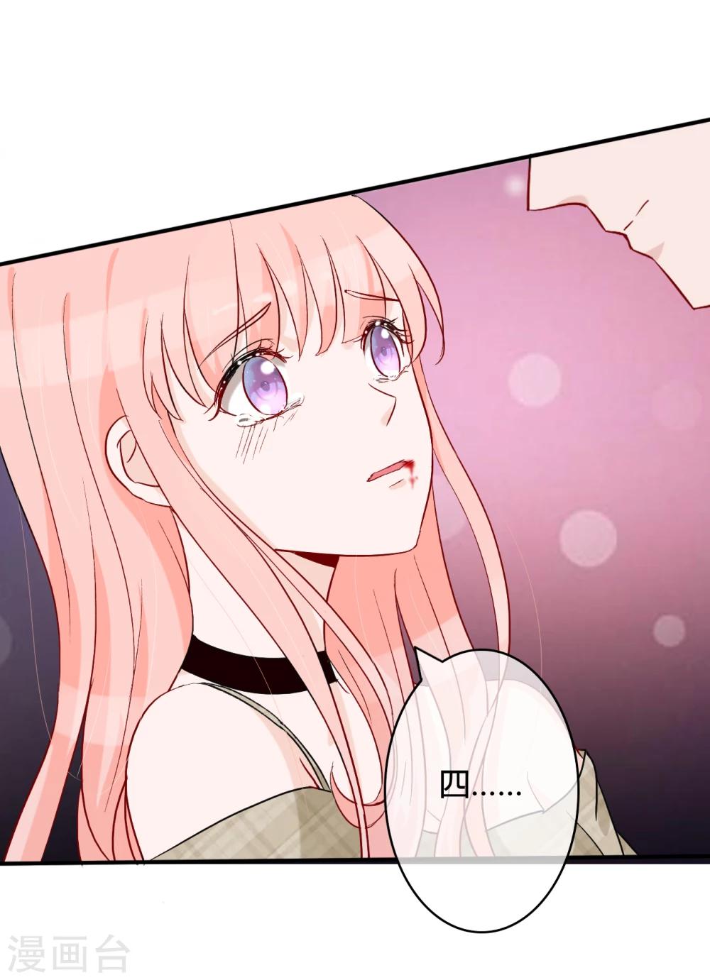 第50话 乖，四爷来了-第52话