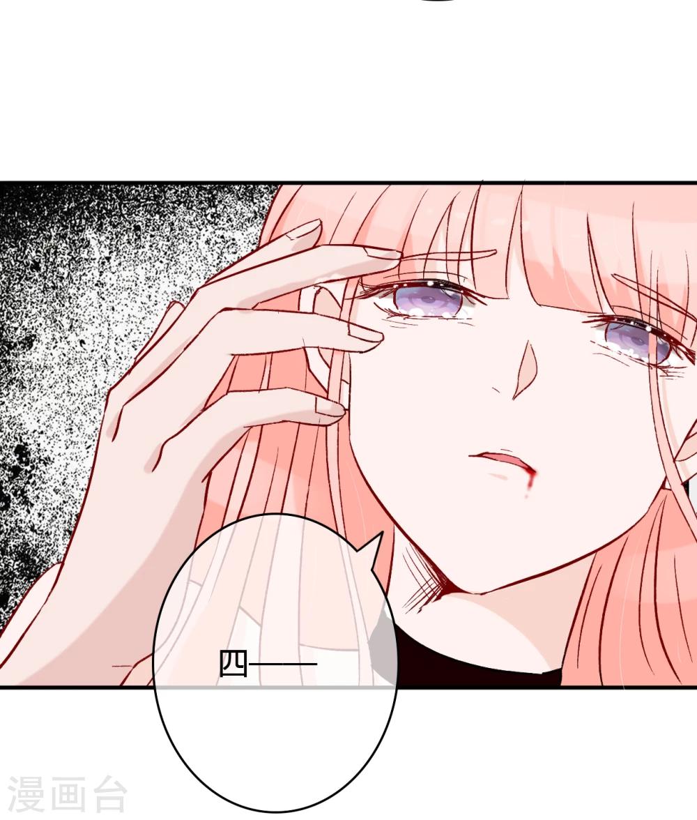 第50话 乖，四爷来了-第52话