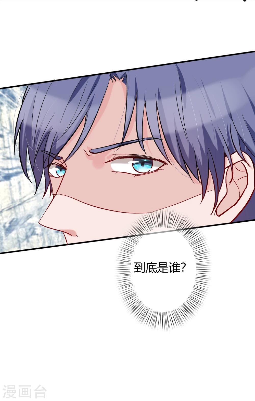 第50话 乖，四爷来了-第52话