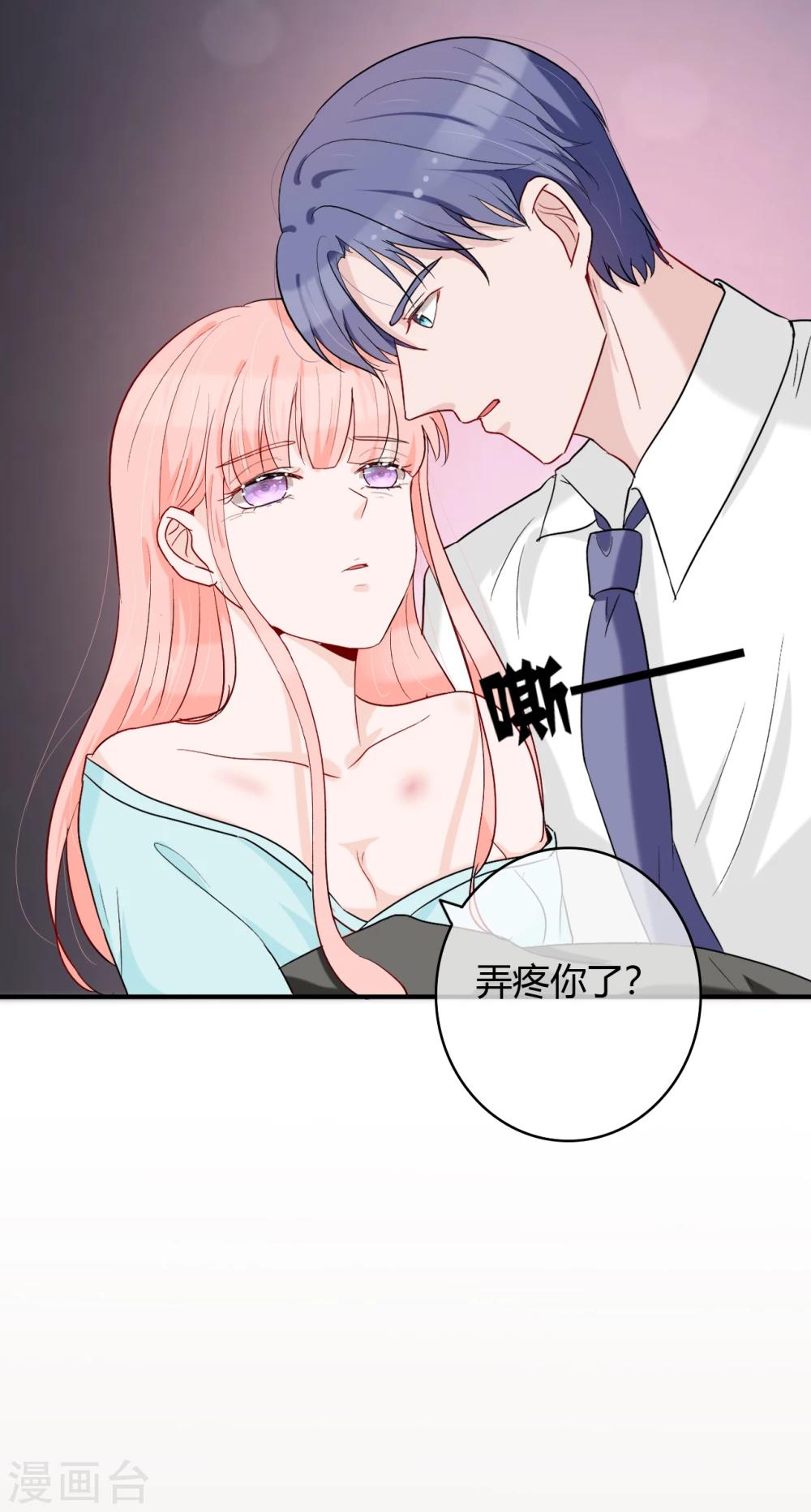 第52话 请四爷别插手-第54话