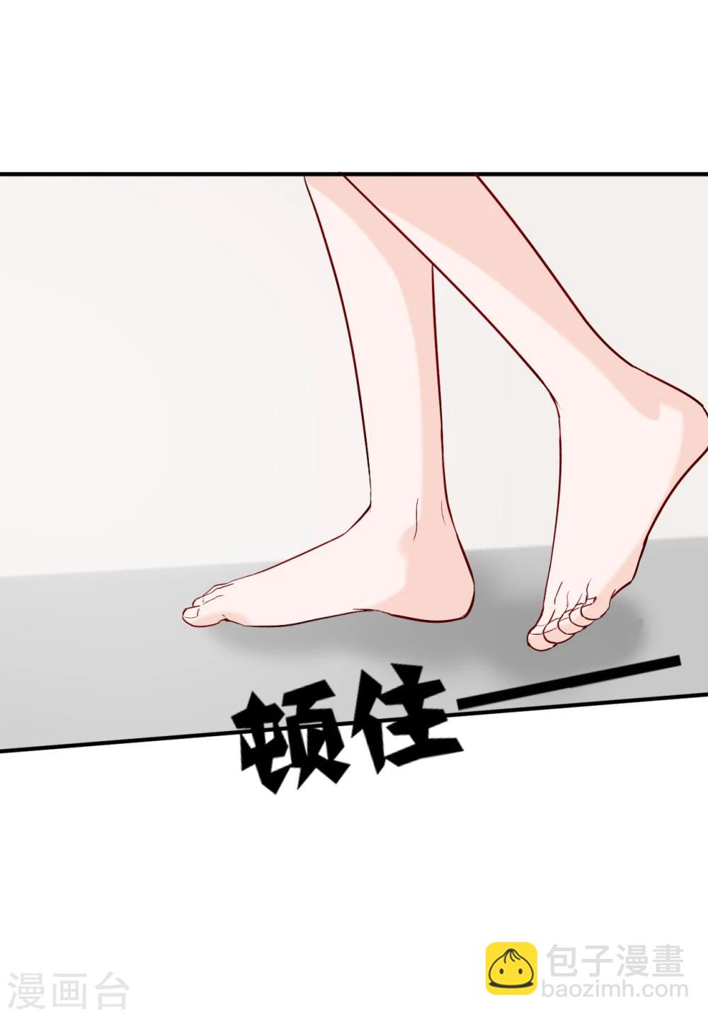 第52话 请四爷别插手-第54话