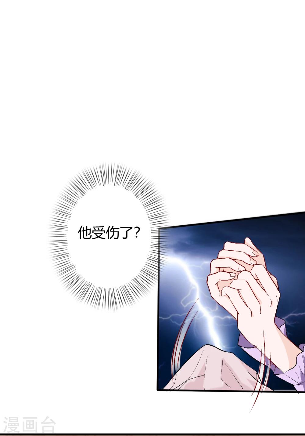 第54话 带我去见他！-第56话